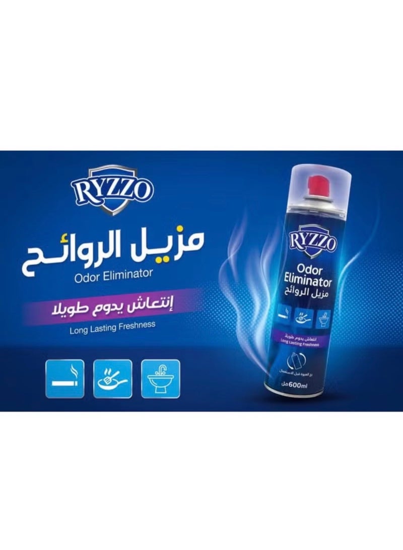 رايزو RYZZO مزيل الروائح 600 مل - Image 2